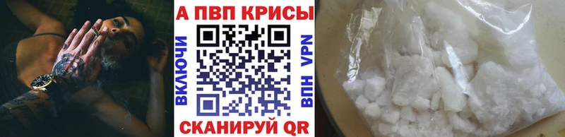 Alpha PVP СК blacksprut сайт Арамиль
