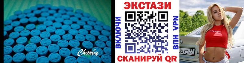 Ecstasy ешки  Арамиль 