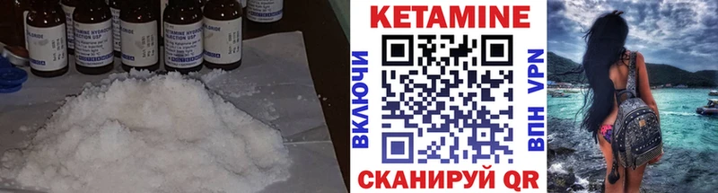 наркотики  Арамиль  КЕТАМИН VHQ 
