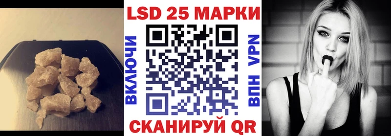LSD-25 экстази ecstasy  что такое   Арамиль 