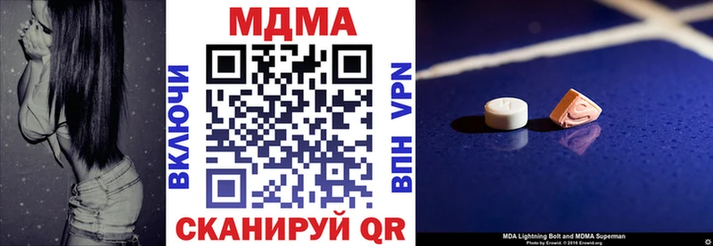 МДМА crystal Арамиль