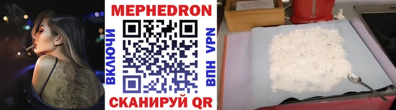 MEGA зеркало  что такое   Арамиль  МЯУ-МЯУ mephedrone 