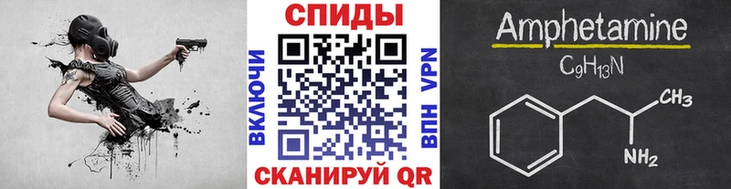МЕТАМФЕТАМИН винт  ссылка на мегу ONION  Арамиль 