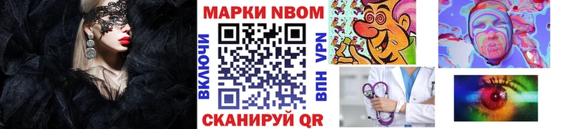 omg маркетплейс  Арамиль  Наркотические марки 1,5мг 
